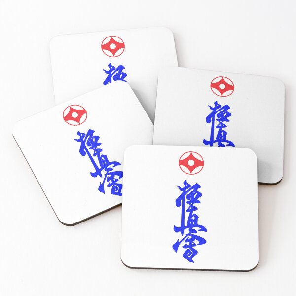 Item preview, Kyokushin Karate (Blue) designed and sold by TheLastStand.