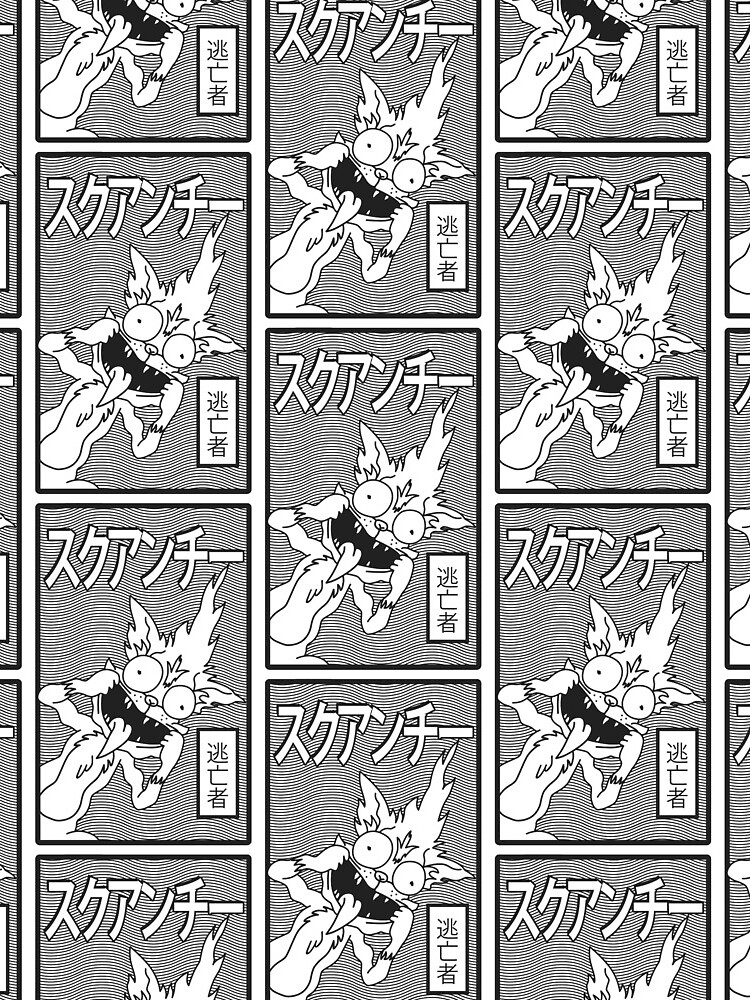 Rick and Morty | Retro Japanese Squanchy by GroovyRaffRaff