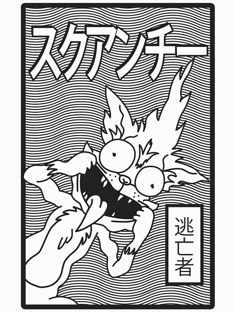 Rick and Morty | Retro Japanese Squanchy by GroovyRaffRaff
