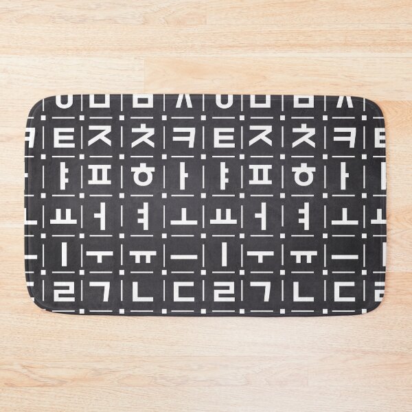 Item preview, Korean alphabet, chalkboard art, learn hangul souvenir designed and sold by koreandesign.