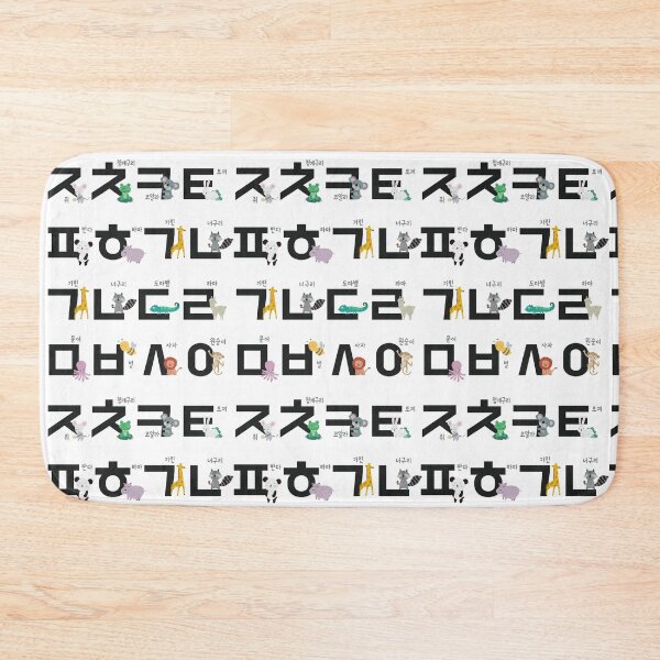 Item preview, korean alphabet, learning hangul, handdrawn animal illustrations designed and sold by koreandesign.