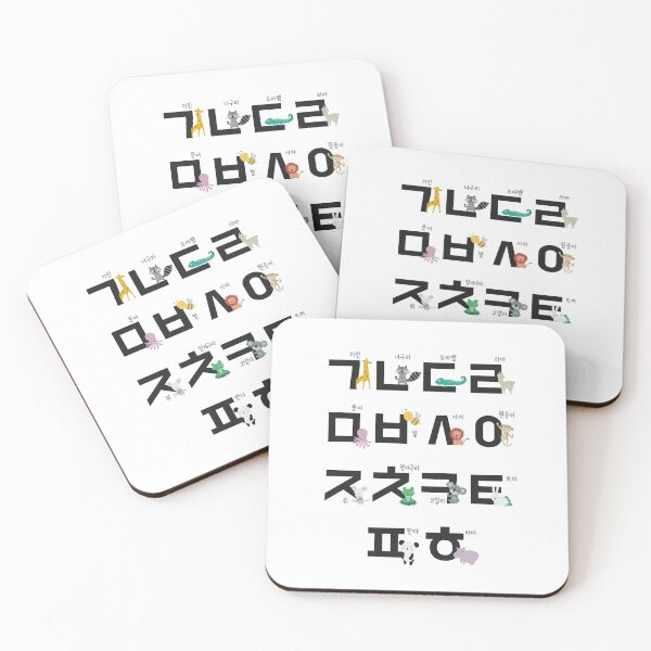 Item preview, korean alphabet, learning hangul, handdrawn animal illustrations designed and sold by koreandesign.