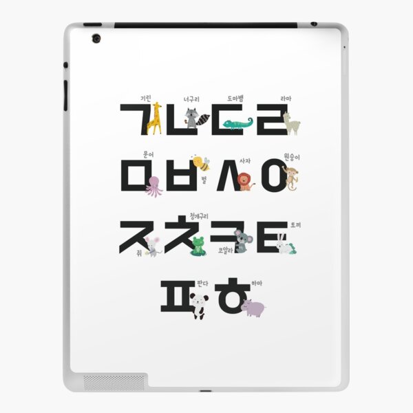 korean alphabet, learning hangul, handdrawn animal illustrations iPad Skin