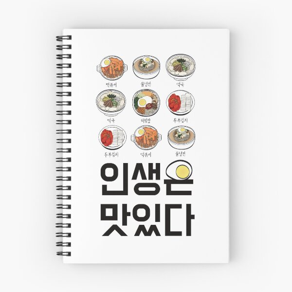 Item preview, Korean food dishes with hangul alphabet, bibimbap, tteokbokki, naengmyeon designed and sold by koreandesign.