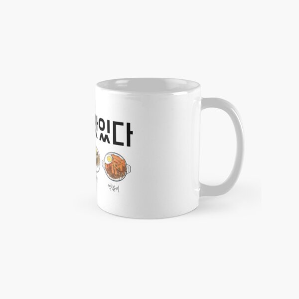 Korean food dishes with hangul alphabet, bibimbap, tteokbokki, naengmyeon Classic Mug