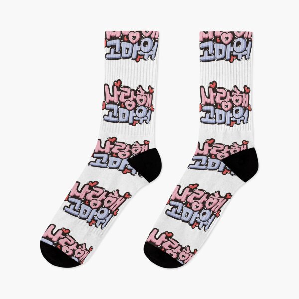Item preview, korean alphabet for hangul studying, bridal shower gifts designed and sold by koreandesign.