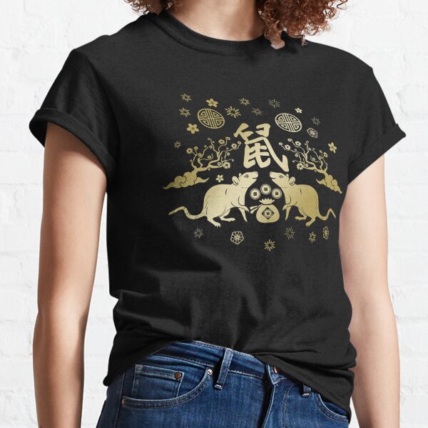 Chinese New Year of The Rat 2020 Classic T-Shirt