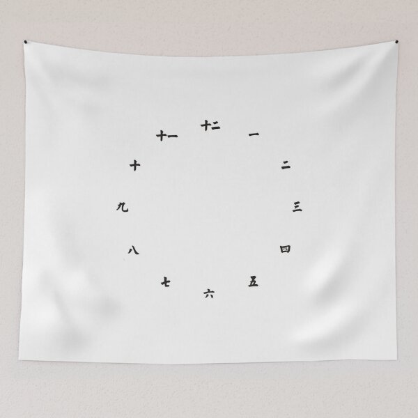 Item preview, Japanese Clock  designed and sold by RBEnt.