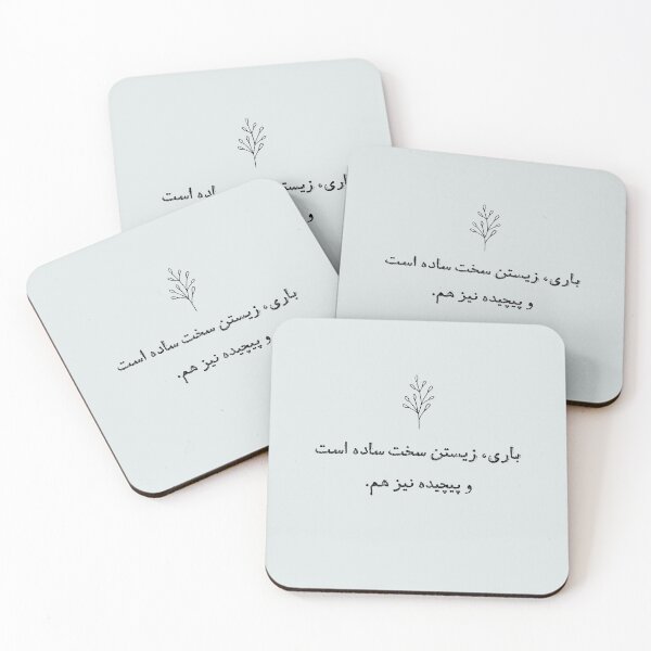 Item preview, Life designed and sold by TehranMemories.