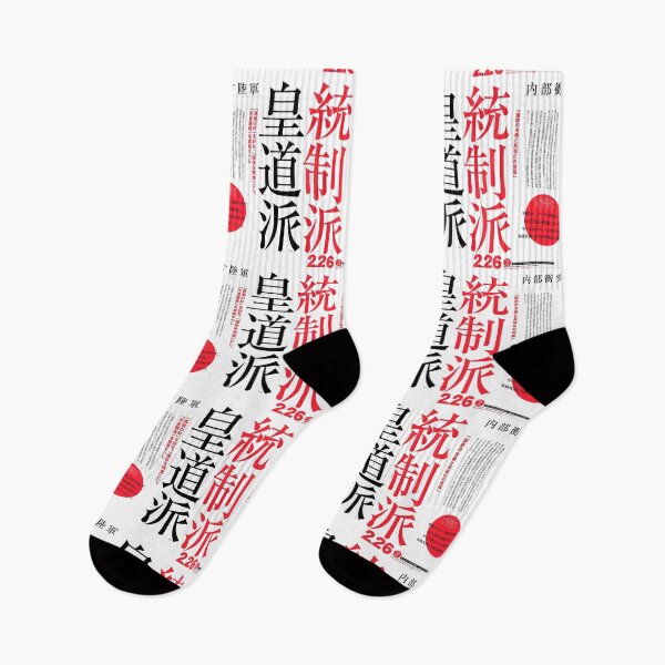 Item preview, Japan designed and sold by bledar2002.