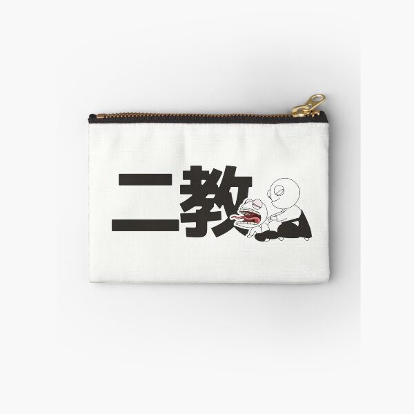 Item preview, Nikyo designed and sold by ShopAikiComics.