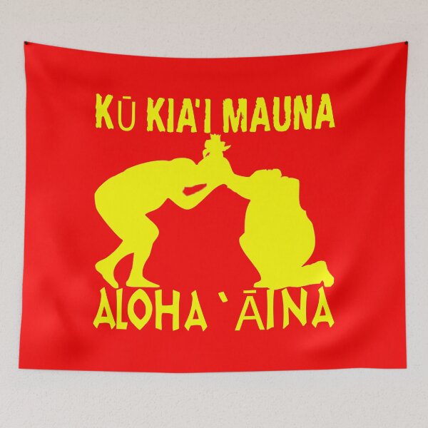 Item preview, KU KIA'I MAUNA KEA ALOHA 'AINA T SHIRT designed and sold by RhondaVarner.