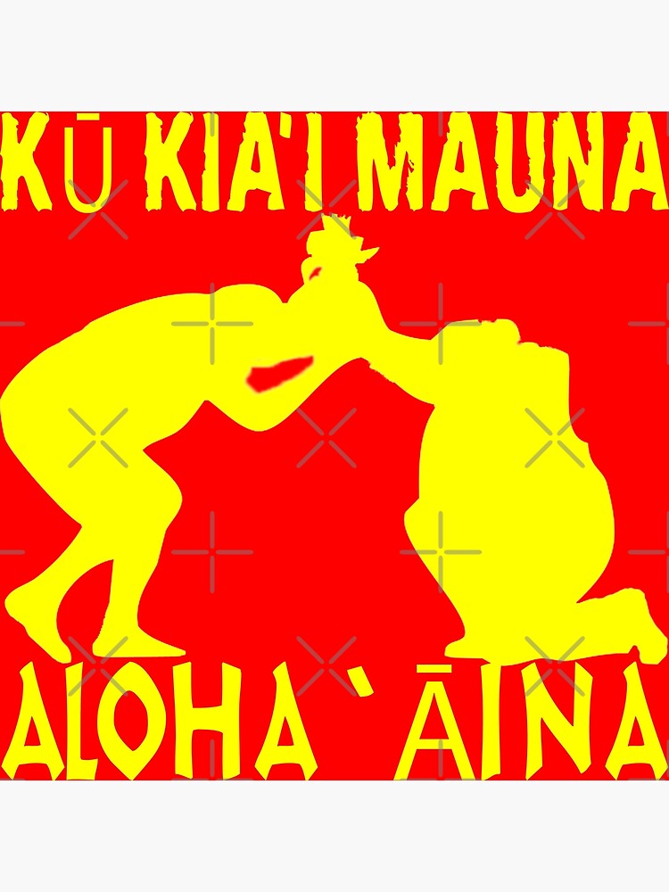 We Are Mauna Kea Aloha Aina Ku Kia'i Mauna T-Shirt We Are Mauna Kea Aloha Aina Ku Kia'i Mauna T-Shirt