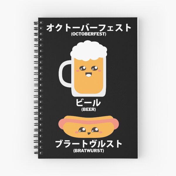 Item preview, Okutōbāfesuto / Octoberfest designed and sold by apalooza.