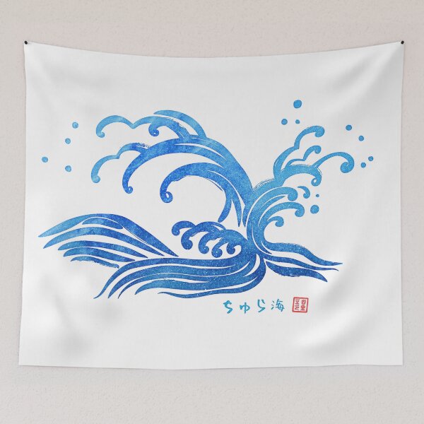 Item preview, Chura Umi 美ら海 Okinawa's Beautiful Sea designed and sold by t-shatsuclub.