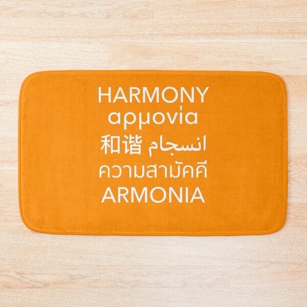 Item preview, Harmony Day  designed and sold by OutlineArt.