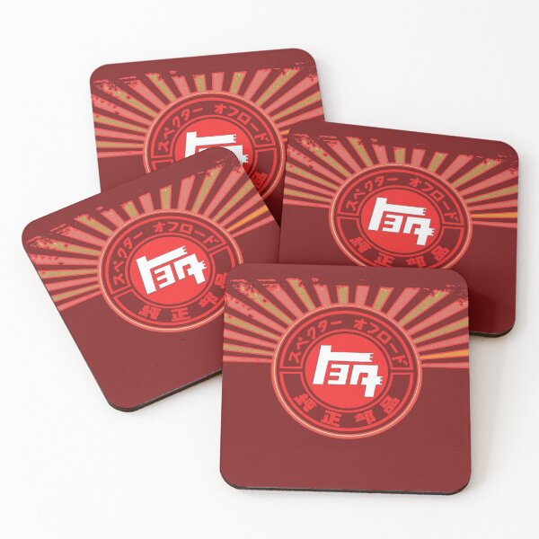 Item preview, TEQ retro Japanese designed and sold by DBnation.