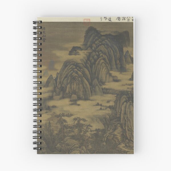 Item preview, Dongtian Mountain Hall designed and sold by cotopaxi.