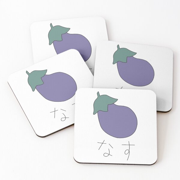 Item preview, Saikawa Souhei's "Nasu" Eggplant Shirt - Subete ga F ni Naru The Perfect Insider  designed and sold by astrocomposer.