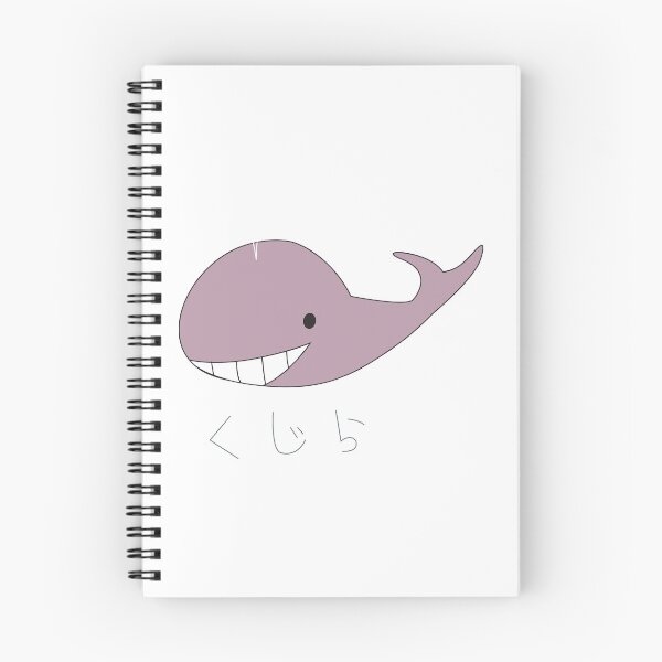 Item preview, Saikawa Souhei's "Kujira" Whale Shirt - Subete ga F ni Naru The Perfect Insider  designed and sold by astrocomposer.