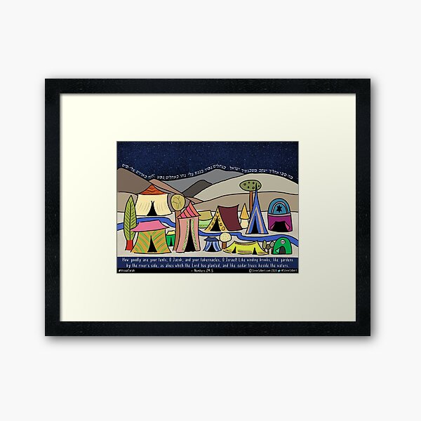 Mah Tovu Framed Art Print