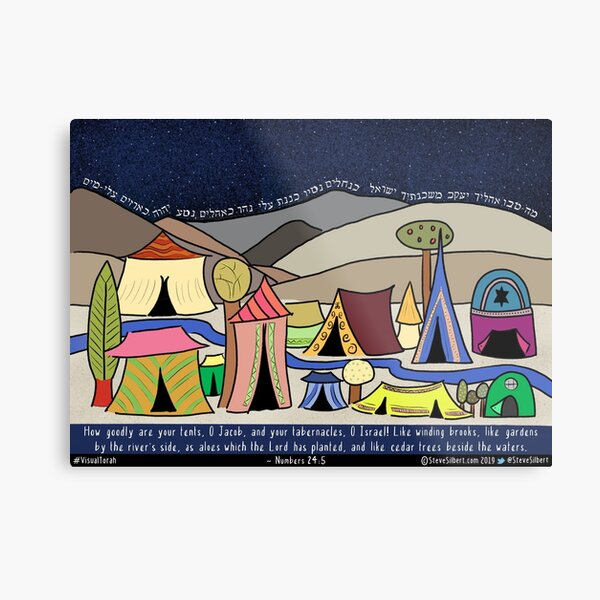 Mah Tovu Metal Print