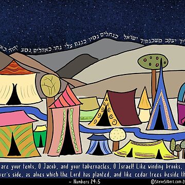 Artwork thumbnail, Mah Tovu by Steve Silbert