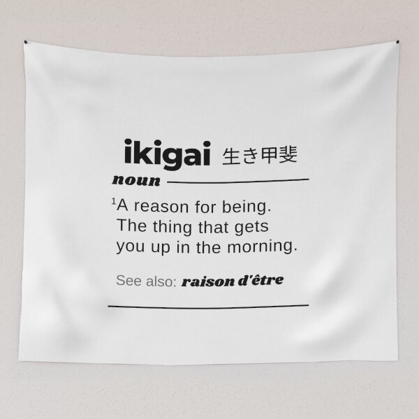 Item preview, Ikigai Definition Cute Funny Gift Fun Spiritual Motivational Inspirational Wise Quote designed and sold by EpsilonEridani.