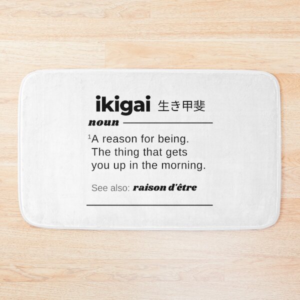 Item preview, Ikigai Definition Cute Funny Gift Fun Spiritual Motivational Inspirational Wise Quote designed and sold by EpsilonEridani.