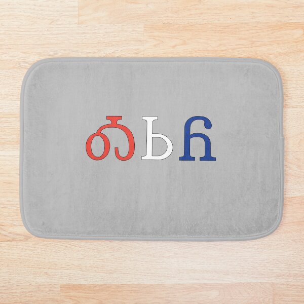 Item preview, Patriotic Osiyo (Cherokee Hello) designed and sold by BrightFeather.