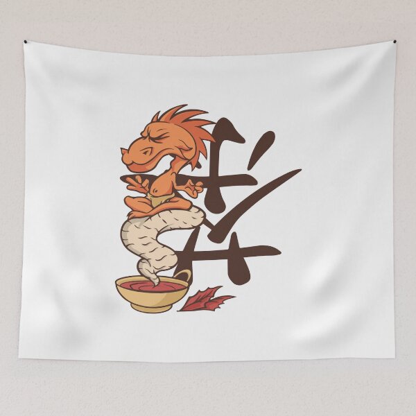 Item preview, Chinese dragon, tea designed and sold by DerSenat.