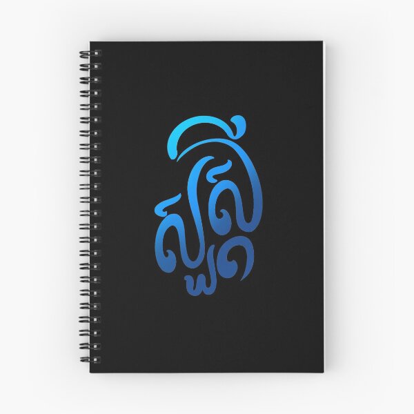 Item preview, Soursdey - Hello in khmer designed and sold by rothanavatar.