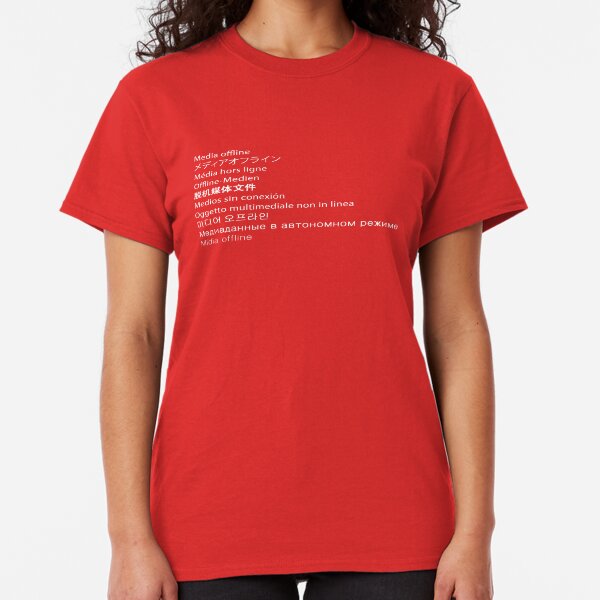 Media Offline - Premiere 2018 Classic T-Shirt