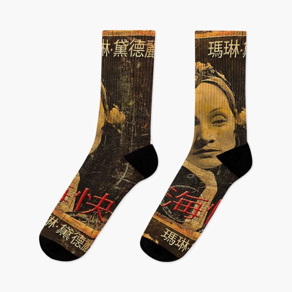 Item preview, Shanghai Express Doesn't Stop in this Station designed and sold by PrivateVices.