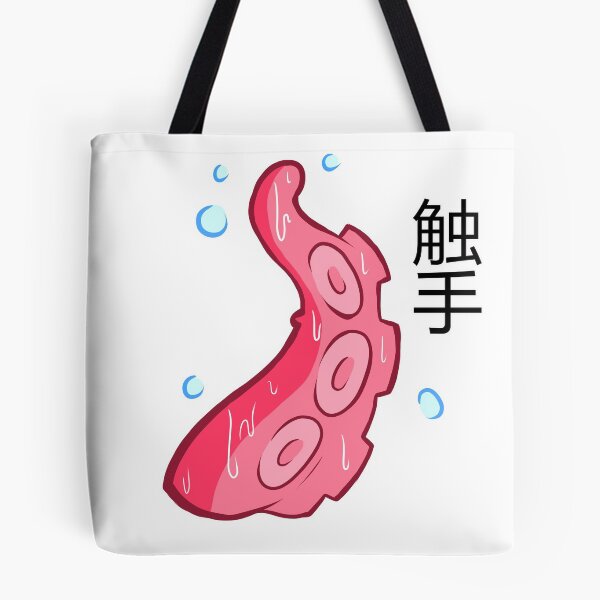 Item preview, Shokushu designed and sold by etoiletan.