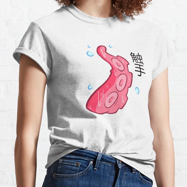 Shokushu Classic T-Shirt