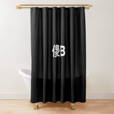 傻逼 (Sha bi) Silly Dumb Idiot - Chinese Term of Endearment Shower Curtain