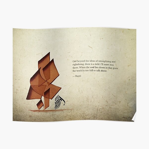Arabic calligraphy - Rumi - Beyond Poster