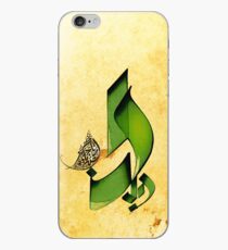 Arabic Calligraphy - Rumi - Joy iPhone Case