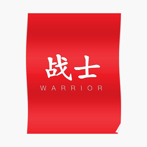 "Chinese Warrior Symbol" Poster for Sale by Sana111khan Redbubble