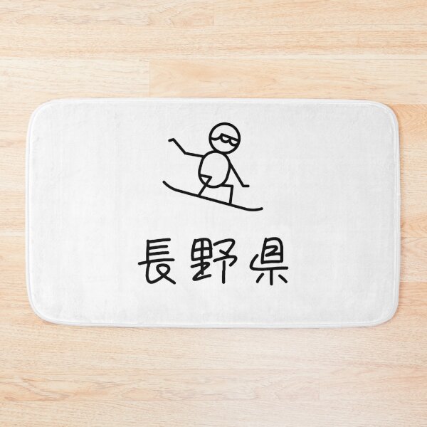 Item preview, Nagano Japan snowboarding designed and sold by ichi-ni-san.
