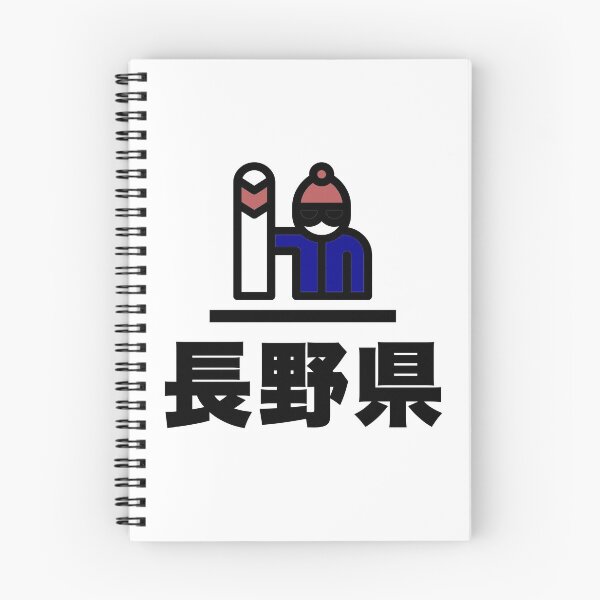 Item preview, Nagano Japan snowboarding designed and sold by ichi-ni-san.