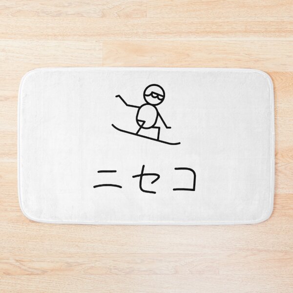 Item preview, Niseko Japan snowboarding designed and sold by ichi-ni-san.