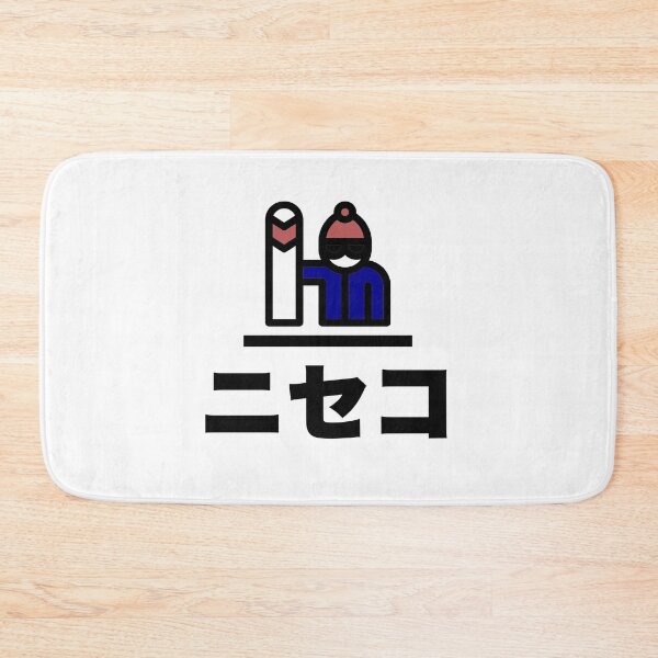 Item preview, Niseko Japan snowboarding designed and sold by ichi-ni-san.