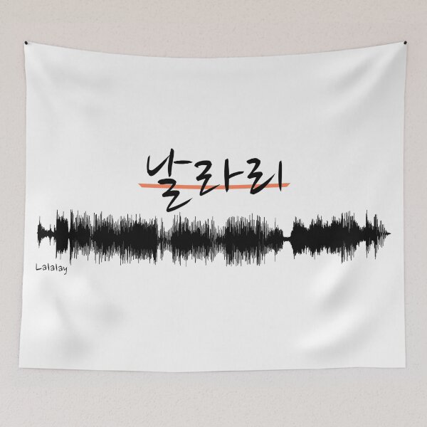 Item preview, Lalalay - Waveform designed and sold by JonConDesign.