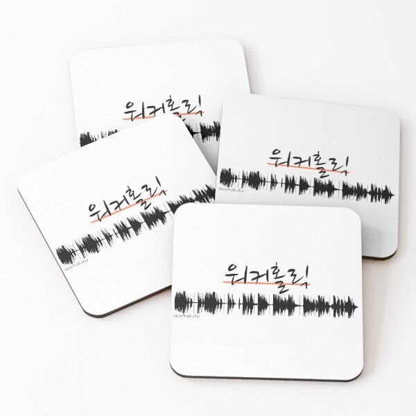 Item preview, Workaholic - Waveform designed and sold by JonConDesign.