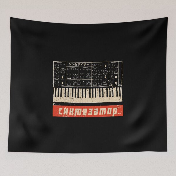 Item preview, Analog Vintage Synthesizer design - Soviet Synth Nerd 80s designed and sold by A-Fashion.