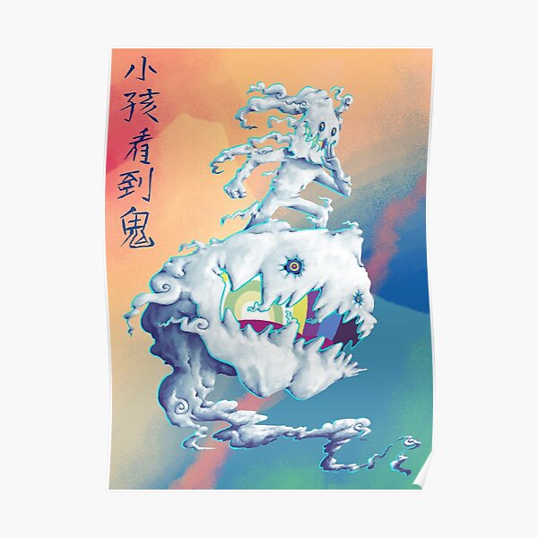 Takashi Murakami-Style Art, KIDS SEE GHOSTS Poster