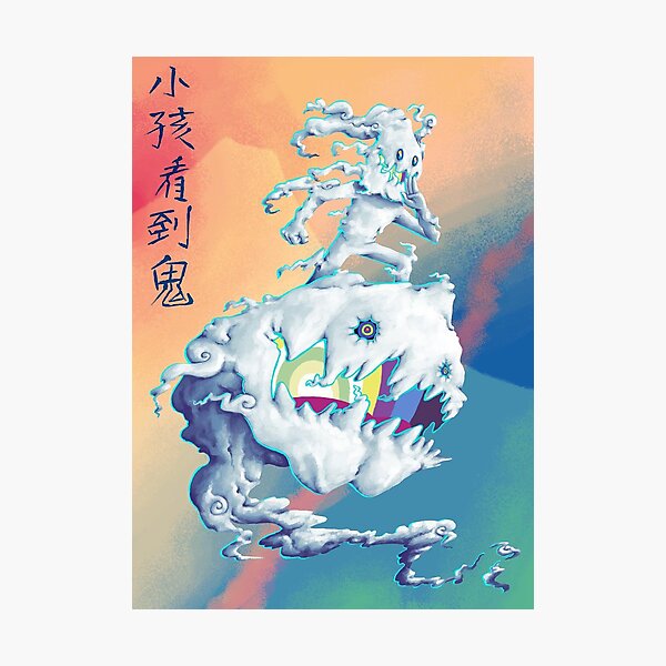 Takashi Murakami-Style Art, KIDS SEE GHOSTS Photographic Print