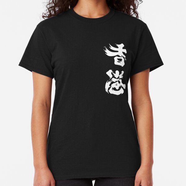 Hong Kong Add Oil (White), 2019 Hong Kong Protest Classic T-Shirt